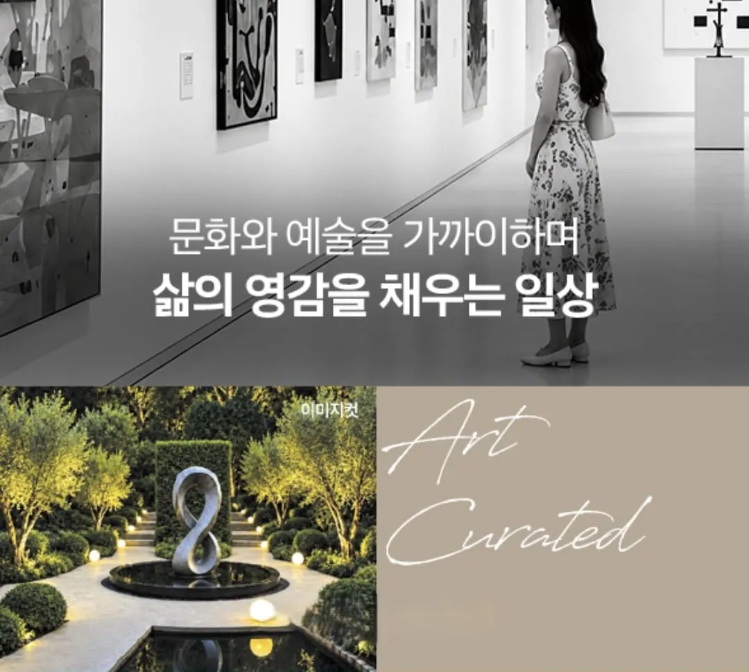 10월 분양 앞둔 아르뮤제자이 모델하우스 청약 상담 및 문의 창구