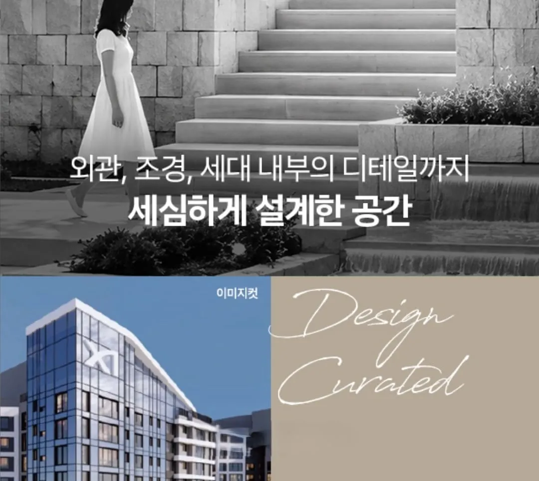 경기도 안산시 상록구 성포동 586번지 일원 아르뮤제자이 모델하우스 방문 예약 안내