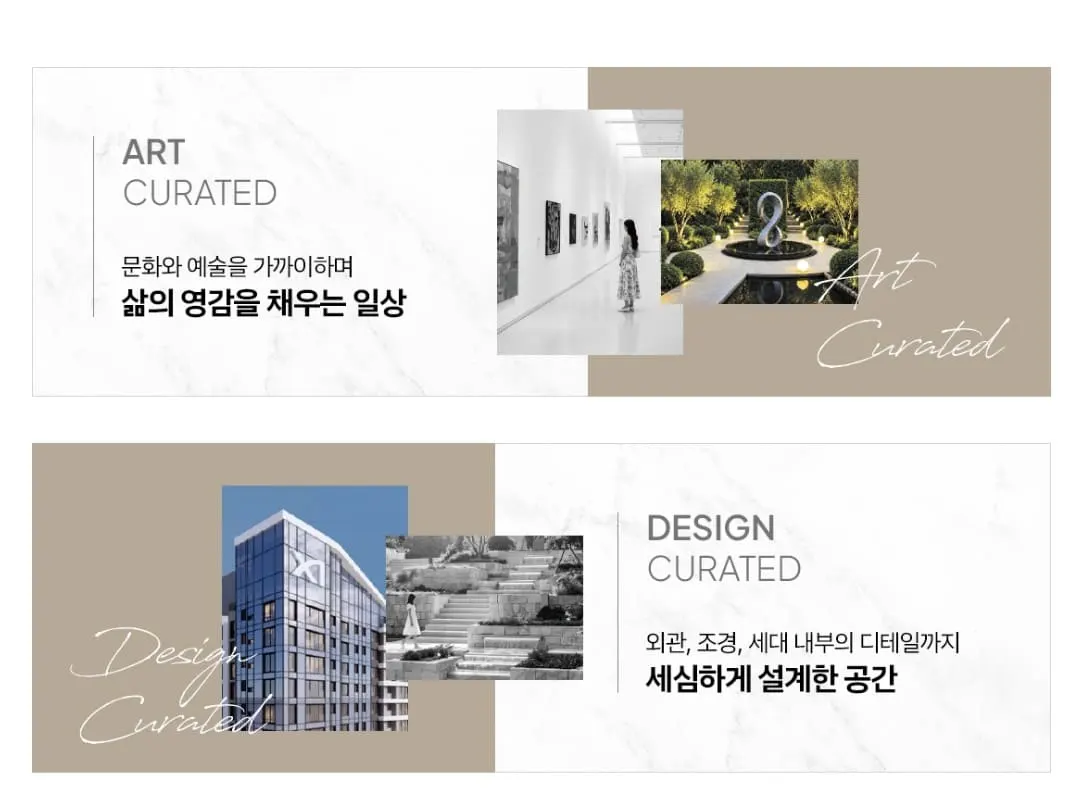 롯데백화점, 노적봉공원 인프라를 누리는 아르뮤제자이 모델하우스 주변 환경