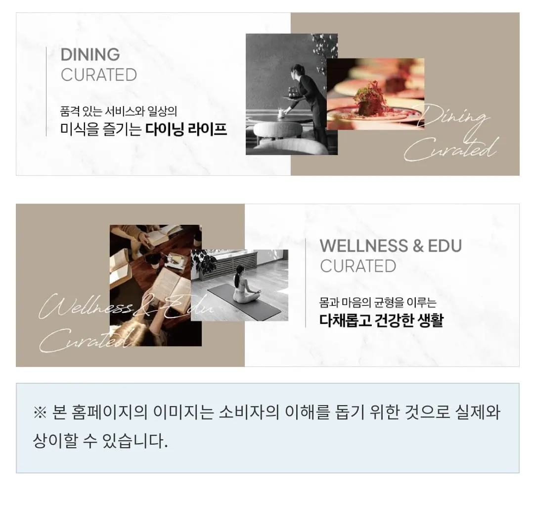 프리미엄 주거 브랜드 자이(Xi)가 적용된 아르뮤제자이 모델하우스 내부 인테리어
