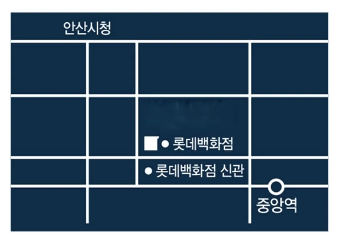 성포동 옛 홈플러스 부지 최고 49층 랜드마크 아르뮤제자이 모델하우스 방문 예약 및 실시간 청약 상담 안내